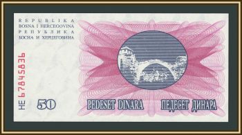 ������ � ����������� 50 ������� 1992 P-12 (12a) UNC