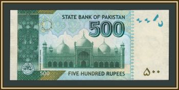 Пакистан 500 рупий 2023 P-49 (49Ao) UNC
