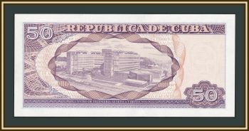 ���� 50 ���� 2025 P-123 (123n) UNC