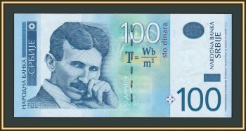 ������ 100 ������� 2013 P-57 (57b) UNC