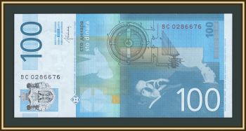 ������ 100 ������� 2013 P-57 (57b) UNC