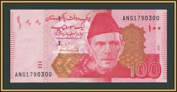 �������� 100 ����� 2026 P-48 (48u) UNC