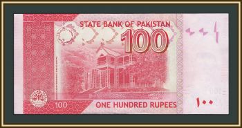 �������� 100 ����� 2026 P-48 (48u) UNC