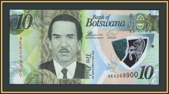 �������� 10 ��� 2018 P-35 UNC