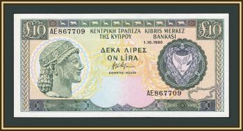 ���� 10 ������ 1990 P-55 (55a.2) �-UNC