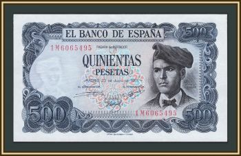 ������� 500 ����� 1971 P-153 (153a.2) UNC