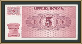 �������� 5 ������� 1990 P-3 (3a) �-UNC
