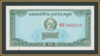 �������� 0,1 ����� 1979 P-25 (25a) a-UNC