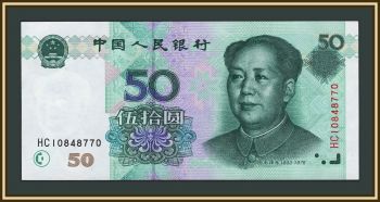 ����� 50 ����� 1999 P-900 UNC