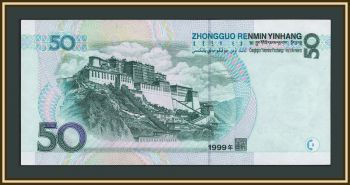 ����� 50 ����� 1999 P-900 UNC