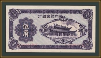 ����� 50 ������ 1940 P-S1658 �-UNC/UNC