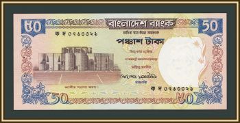 ��������� 50 ��� 1996 P-36 (36a) UNC