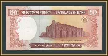 ��������� 50 ��� 1996 P-36 (36a) UNC