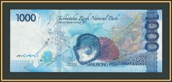 ��������� 1000 ���� 2020 P-228 (228a.1) UNC