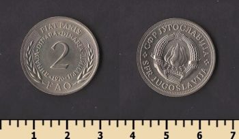 ��������� 2 ������ 1970