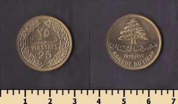 ����� 25 �������� 1975