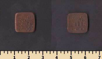 ����� (����������) 1 ���� 1924-1925