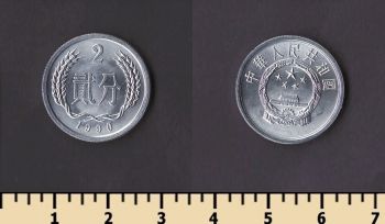 ����� 2 ��� 1990