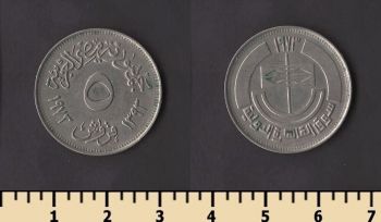 ������ 5 �������� 1973