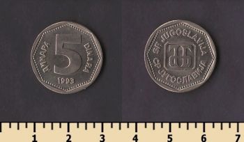 ��������� 5 ����� 1993