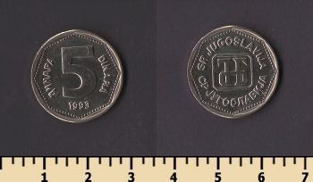 ��������� 5 ����� 1993