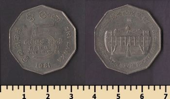 ��� ����� 5 ����� 1981