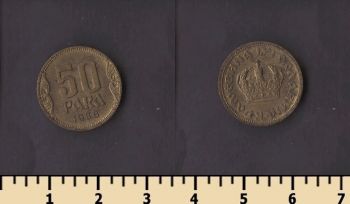 ��������� 50 ���� 1938