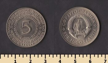 ��������� 5 ����� 1975