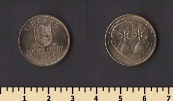 ������� 1 ����� 2025