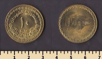 ����� 10 ������� 1996