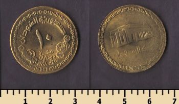 ����� 10 ������� 1996