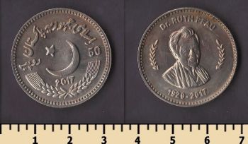 �������� 50 ����� 2017