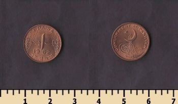 �������� 1 ���� 1962