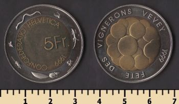 ��������� 5 ������� 1999