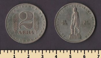 �������� 2 ���� 1969