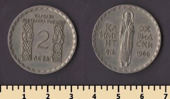 �������� 2 ���� 1966