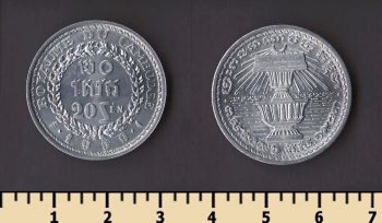 �������� 20 ��� 1959