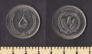 ���������� 5 ������ 1973