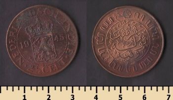 ������������� ����� 2 1/2 ����� 1945