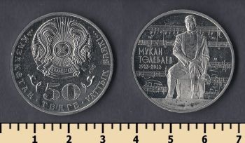  50  2013