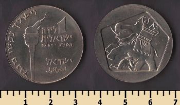 ������� 1 ���� 1961