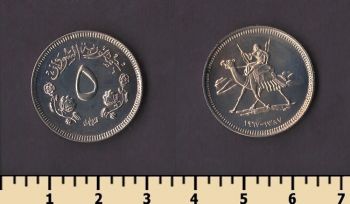 ����� 5 ���� 1967