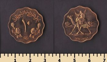 ����� 10 ������ 1967