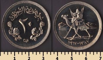 ����� 20 ���� 1967
