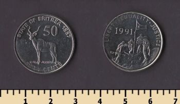 Эритрея 50 центов 1997