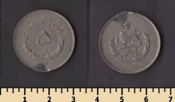 ���� 5 ������ 1952-1957