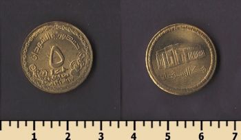 ����� 5 ������� 1996