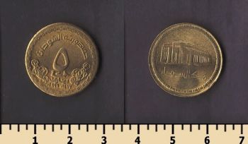 ����� 5 ������� 1996