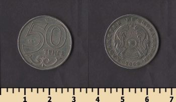 ��������� 50 ����� 2000