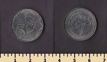 ��������� 5 ���� 2017